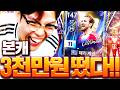 ๋ณธ์บ์์ ์ด๋ฐ์ผ์ด;; ํ ์ธ ์ผ์ธ 11์นด ๋ด์ต๋๋ค ์ค์ ์ํฉใ
ใ
ใ
