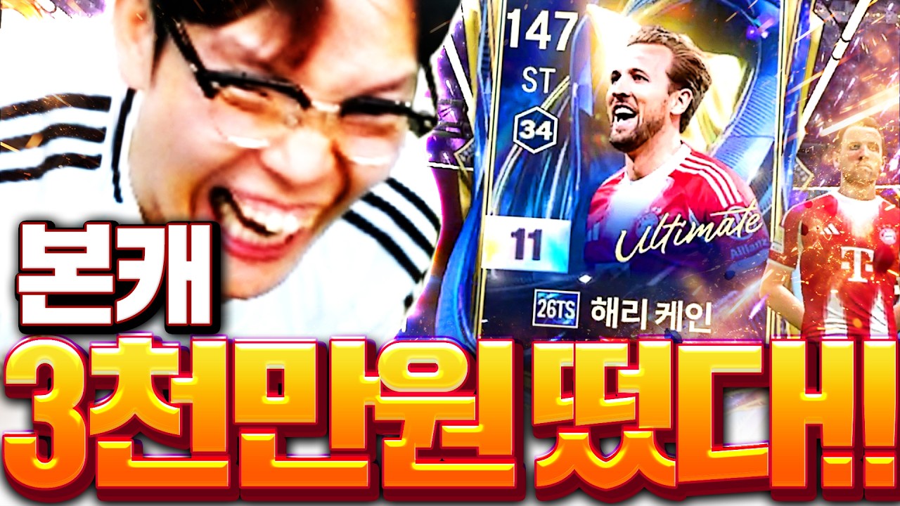 본캐에서 이런일이;; 토츠 케인 11카 떴습니다 실제상황ㅋㅋㅋ