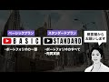 【長期保有株】大きな成長ができるバリュー株です。