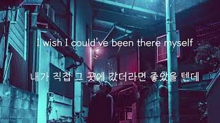 Post Malone - Myself 한글/가사/해석/자막