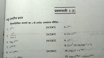 Class 12th maths Ex.5E avkalan part4/Harswaroop Sharma NCERT differentiation/#mramarmaurya/manoharre
