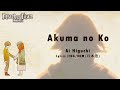 Attack On Titan Season 4 part 2 Ending - [ Akuma no Ko ] - Ai Higuchi / Lyrics (English/Rōmaji/日本語)