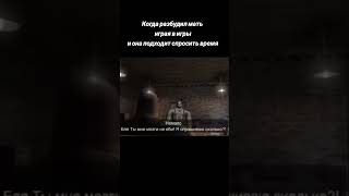 Сколько? Не мало.  #приколы #counterstrike2 #edit  #gta #games #cs2overpass   #мем  #мемас