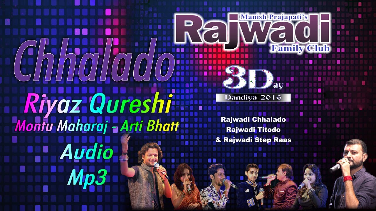 Riyaz Qureshi  Audio MP3  Rajwadi 3D Dandiya  Chhalado 2016  Six step