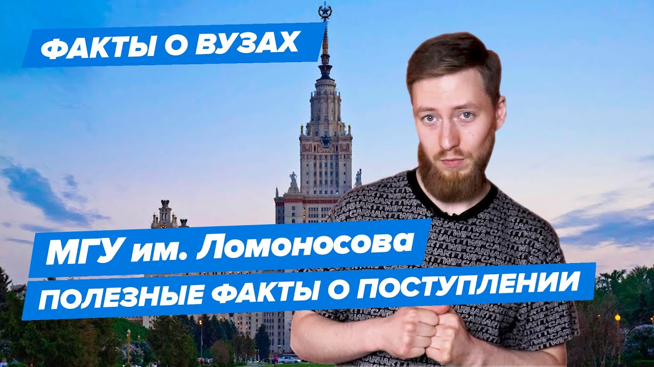 Московский государственный университет искусств
