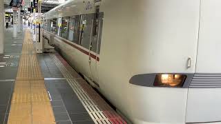 激レア‼︎8番乗り場発着の特急。289系特急こうのとり4号新大阪行き大阪駅到着発車。