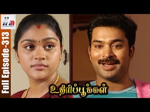 Uthiripookkal Tamil Serial | Episode 313 | Sun TV Serial | Chetan | Manasa | Home Movie Makers