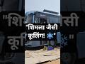 बंसल ट्रेवल्स का भरोसा, हमारी बेहतरीन AC सर्विस।