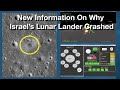 New Details On Israel's Failed Lunar Lander