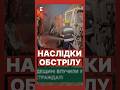 ⚡️НАСЛІДКИ нічного ОБСТРІЛУ Одеси #еспресо #новини