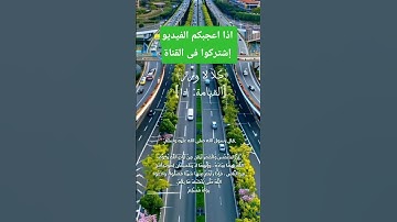 ياسر الدوسري mp3| سورة القيامة| #تلاوة_خاشعة #yasseraldossary #اكسبلور #قرآن_كريم #قرآن #لايك