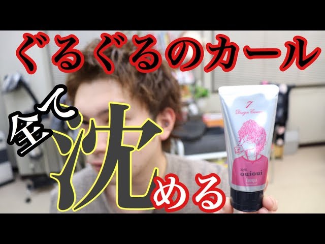 ウイウイってどんな感じ めっちゃガチガチなんだけどw Youtube