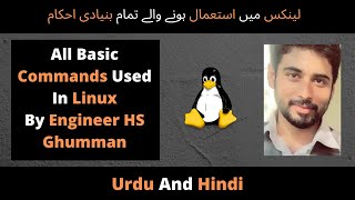 Complete Guide of Linux Commands in Urdu | Hindi By Engineer HS Ghumman