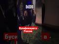 В Пензенской области мужчин заставляют идти на #сво #бусификация,#россия,#пензенскаяобласть,#армиярф