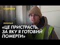 Волонтер зі США приїхав допомагати українцям
