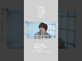 たぶん週刊、工藤大輝。