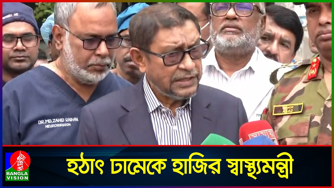 হাসপাতালে দালািল একেবারে বন্ধ করে দেব, স্বাস্থ্যমন্ত্রীর হুঁশিয়ারি