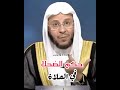 هل الضحك يبطل الصلاه