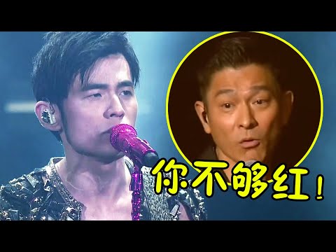 周杰伦这么“记仇”？当面质问刘德华为何拒歌，天王：你当时不红！
