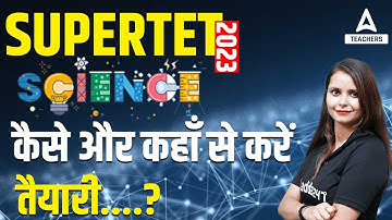 SUPER TET Vacancy 2023 | SUPER TET Science | कैसे और कहाँ से करें तैयारी? | By Kajal Chaudhary