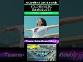 『どうして僕たちは夏に風を感じるんだろう ~ナツカゼ~ ShortVersion』Vocal Sora&Mana&Ura&Teamsネッタファミリー合唱団 #Shorts #青春 #合唱曲 #泣ける曲