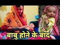      cute baby   minakshi sahu baby trending