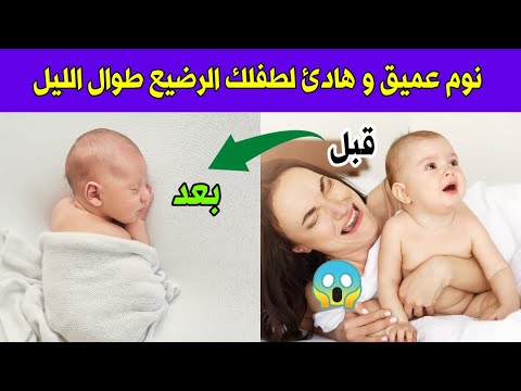 فيديو: لماذا لا ينام عمره سنة واحدة؟