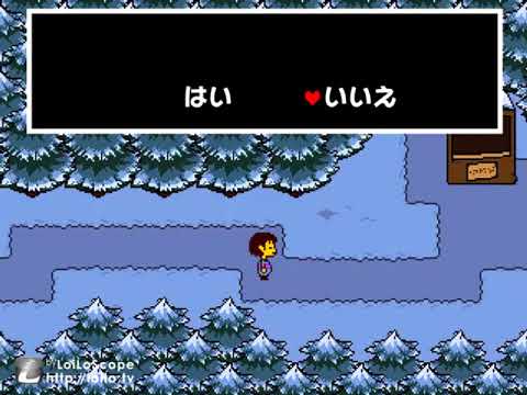 【公式日本語版】　sansの間違い電話　【UNDERTALE】