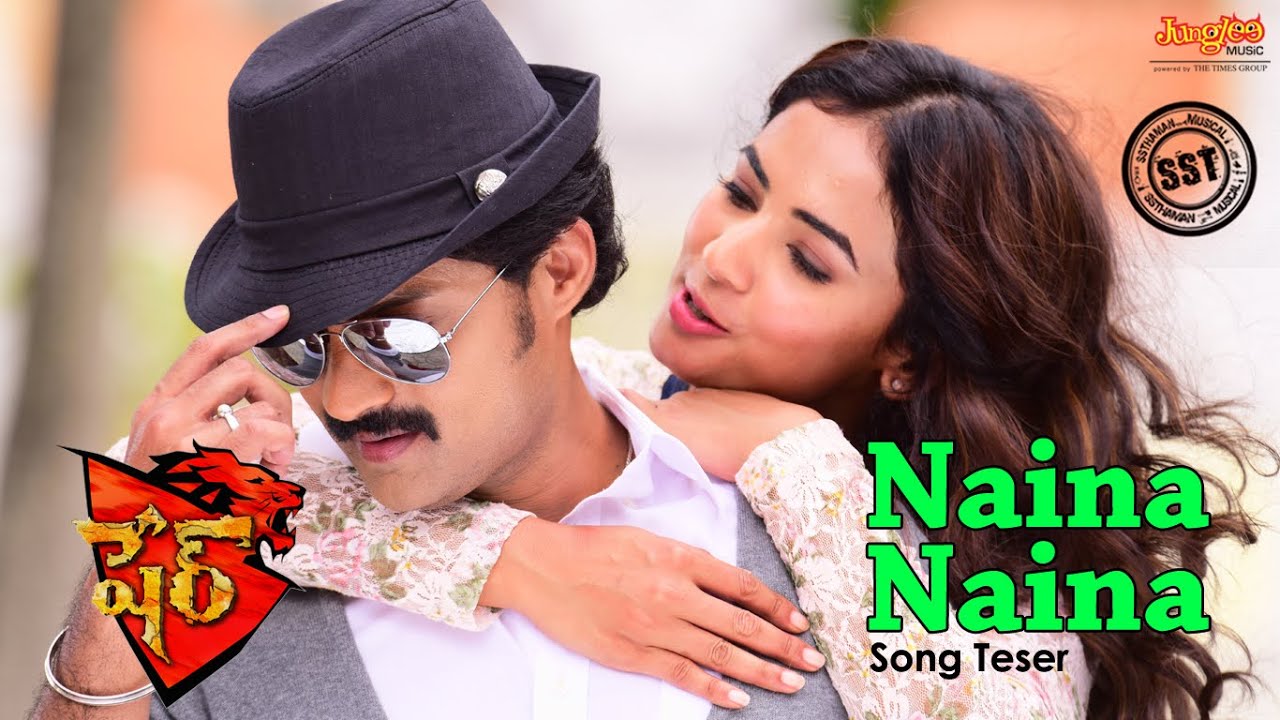 Naina Song Teaser | Sher | Kalyan Ram | Sonal Chauhan | S.S.Thaman