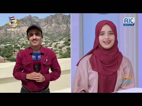 الضالع تستعد لإحياء ذكرى ثورة أكتوبر المجيدة