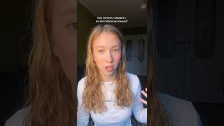 как начать говорить на английском языке?#английский #разговорныйанглийский #каквыучитьанглийскийязык