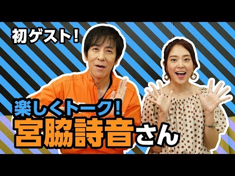 ELT 伊藤 一朗いっくんTV - YouTube