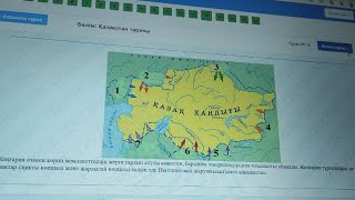 картинка: ҰБТ-2024. ЖАҢА НҰСҚА ТАЛДАУ. ҚАЗАҚСТАН ТАРИХЫ. ҰТО.