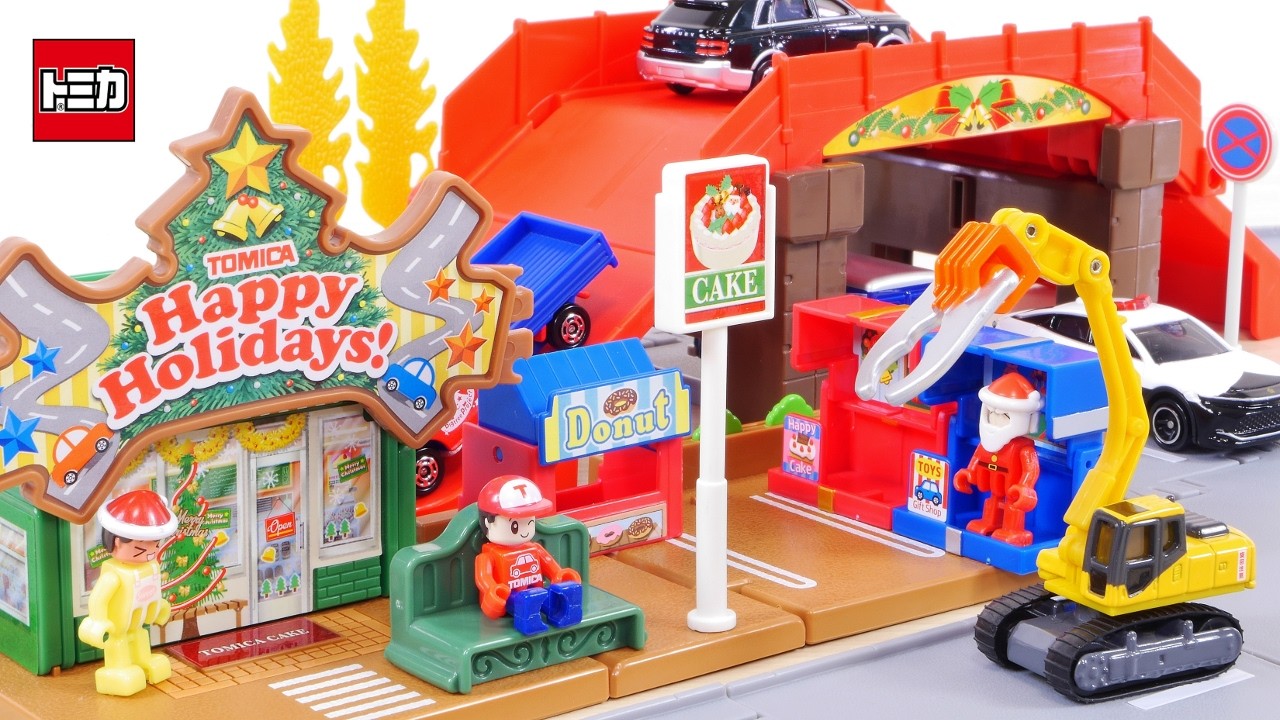 小さなお店が登場！ 巨大ツリーも追加！ トミカ アドベントカレンダー2026 ／ New Tomica in this month
