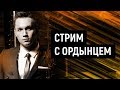 Всё за лайки. Интервью с Артемом Прокофьевым, овнером Gambling.pro.