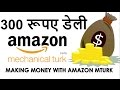 How To Earn Money Online At Home Without Investment