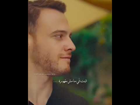 وتيني أمجد جمعة حالات واتس ايدا وساركان