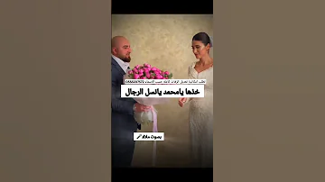 زفه خذها يامحمد يانسل الرجال 2025 زفات لطلب تعديل الزفات بالاسماء 