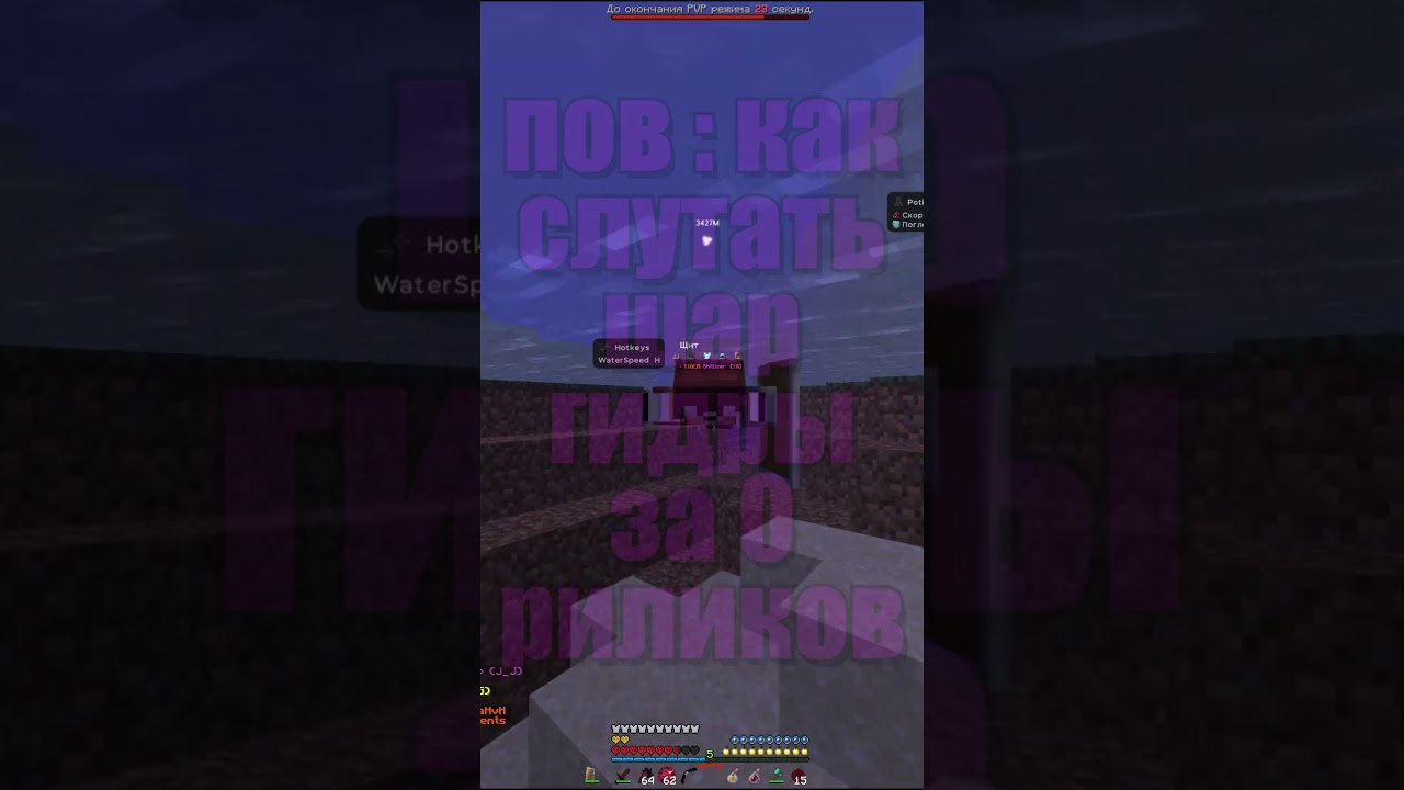 😘ИЗИ ШАР ГИДРЫ I ShitPast x Nix I metahvh I РАЗДАВИЛ ПУЗОМ ЕТОГО НЕЗЕРА😘