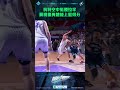 #杭特 空中挺腰拉竿，展現優異體能上籃得分