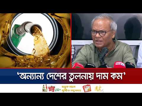বৈশ্বিক সংকট ও পাচার ঠেকাতে বাধ্য হয়ে তেলের দাম বাড়িয়েছে সরকার: রিজভী | Rizvi | BNP | News |JamunaTV