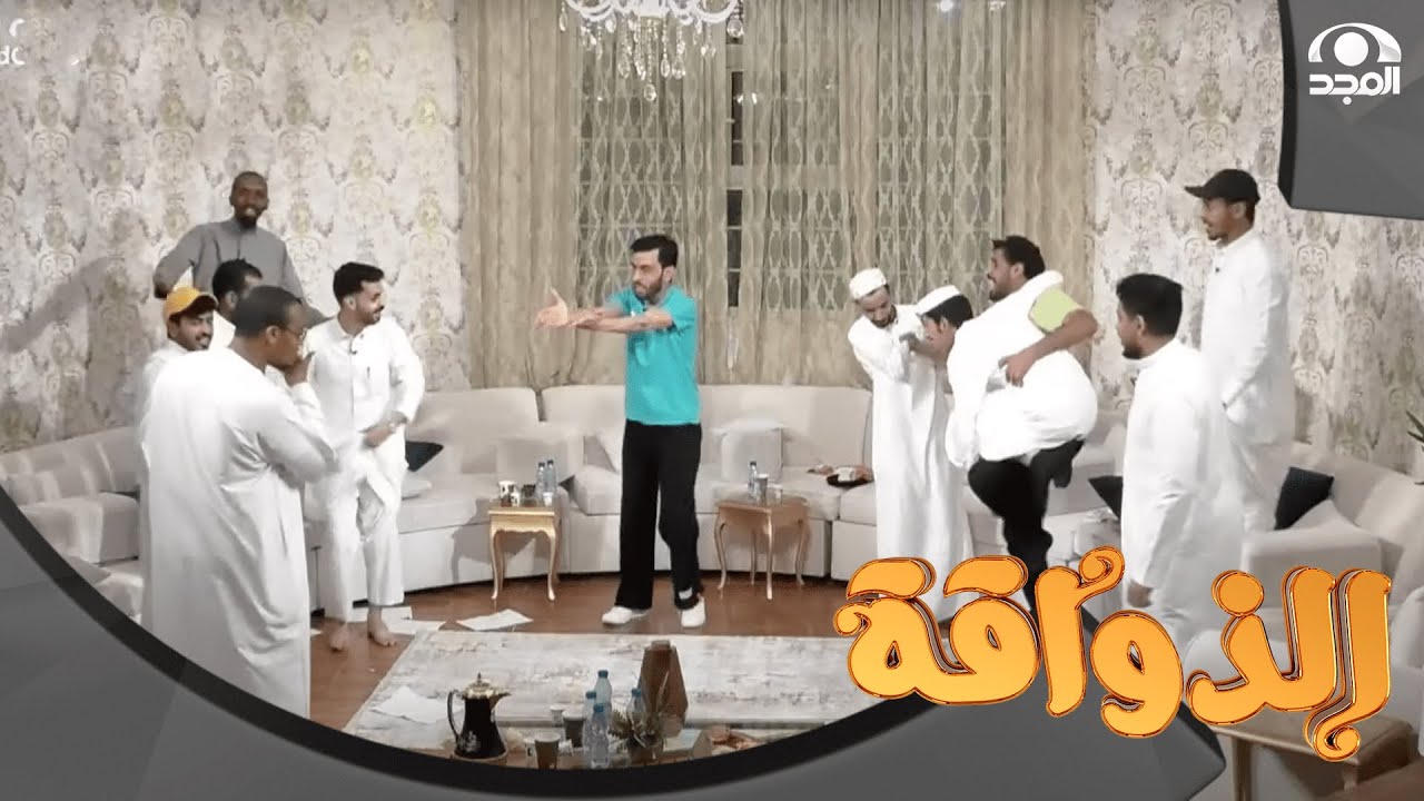 مسابقة حركية ممتعة مع: محمد أبو خليل 🤣