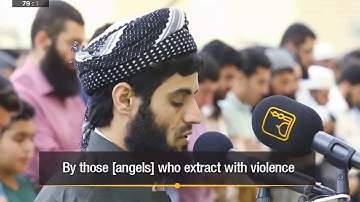 تلاوة مريحة وهادئة جدا من سورة النازعات (مترجمة) القارئ رعد الكردي