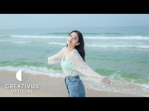 Coral - 김유나(Kim Yuna) MV