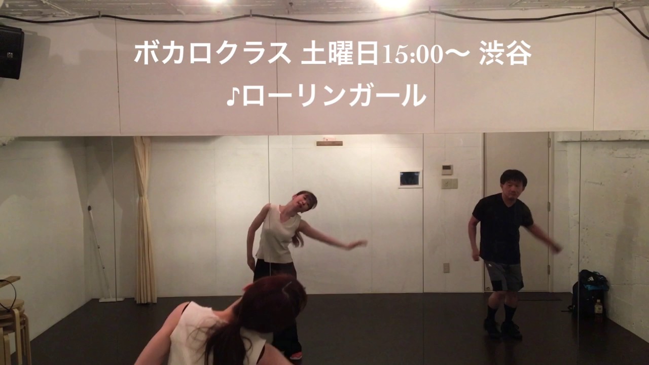 ボカロクラスのレッスン動画 カーネリアン ボカロクラスのレッスン動画 カーネリアン