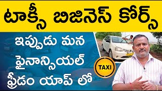 Taxi Business Course in Telugu - How to Start a Taxi Business? | Financial Freedom App screenshot 5