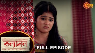 Kanyadaan - Full Episode | 9 March 2022 | Sun Bangla TV Serial | Bengali Serial