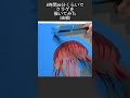2時間40分で完成するクラゲの油絵 Oil painting #shorts