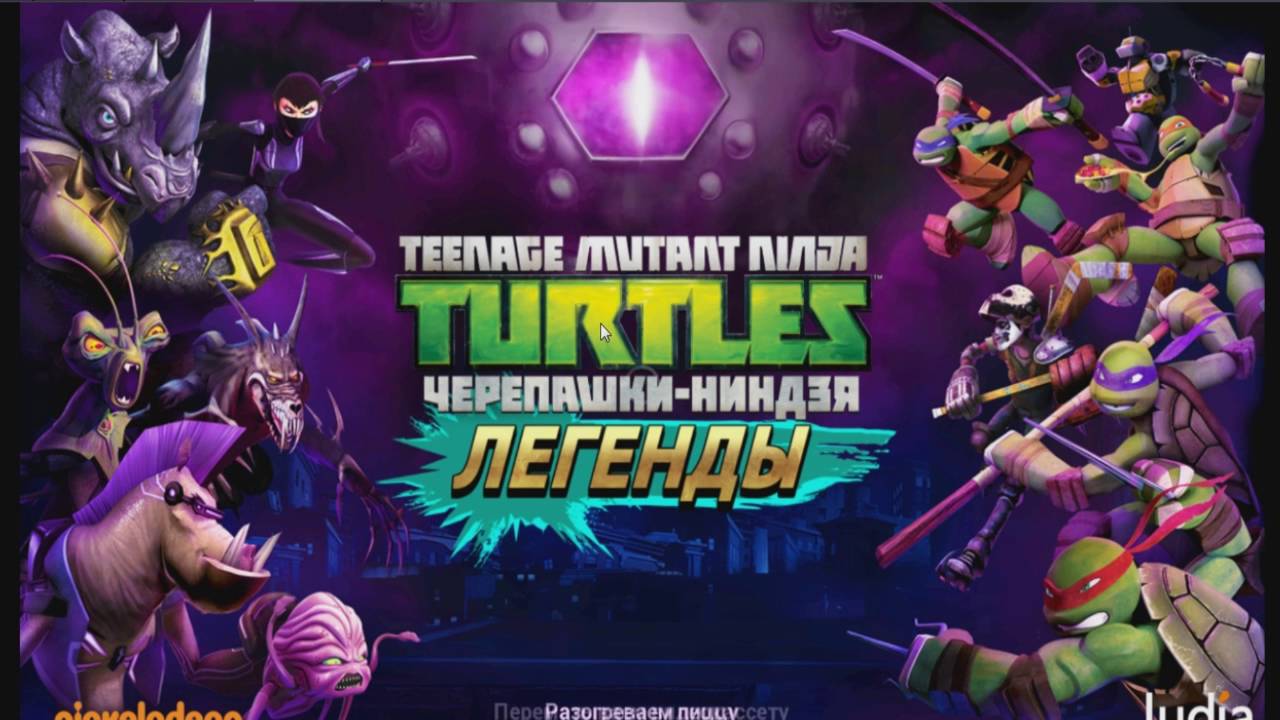 Ниндзя инфинити взлом