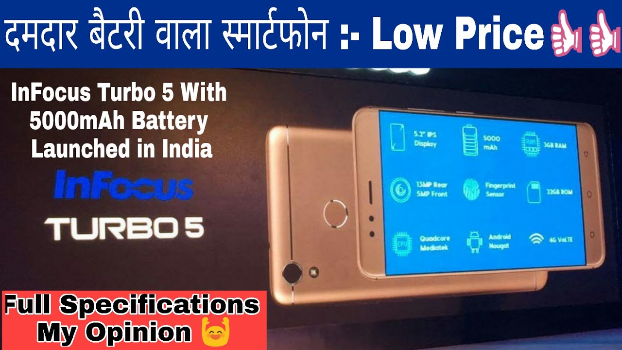 InFocus Turbo 5 With 5000mAh Battery Launched | दमदार बैटरी वला स्मार्टफोन | Full Spec's📱My Opinion